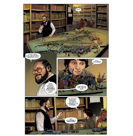 Очень странные дела и Dungeons & Dragons изображение 2
