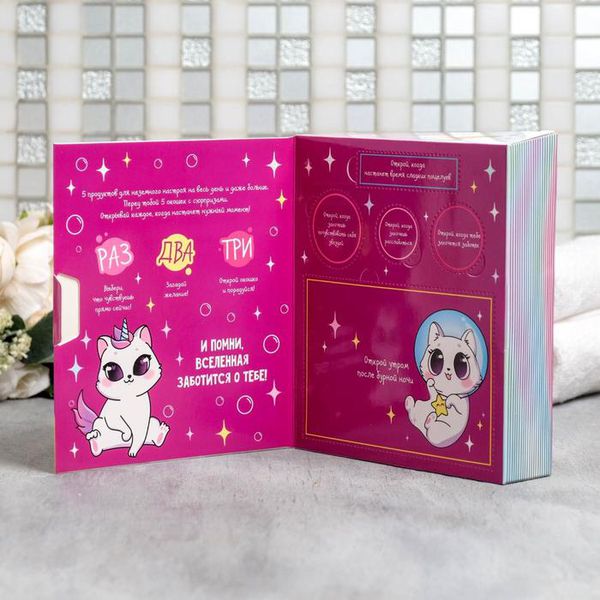 Случайный набор Это твой мяу-космос, косметический изображение 3