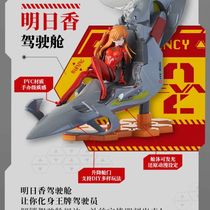Фигурка Евангелион - Аска в кабине пилота (Pizza Hut x EVANGELION) 13 см лицензия