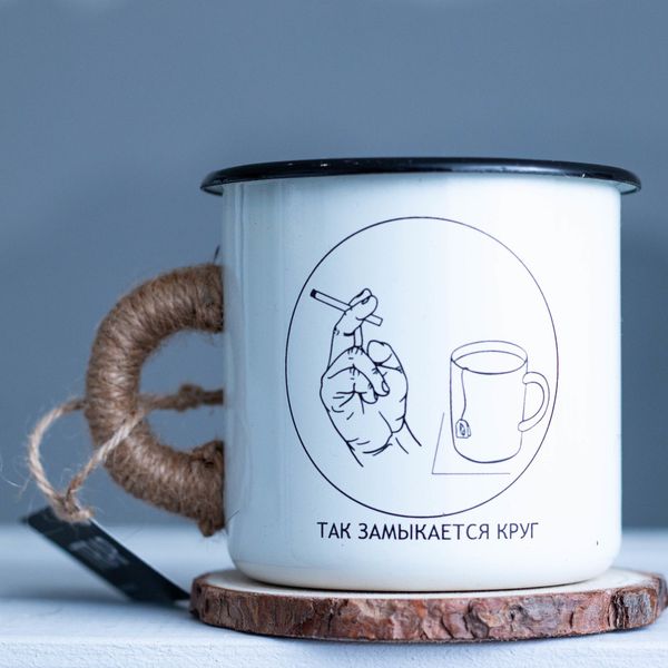 Кружка Круг эмалированная