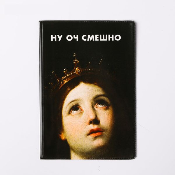 Обложка на паспорт Ну оч смешно ПВХ