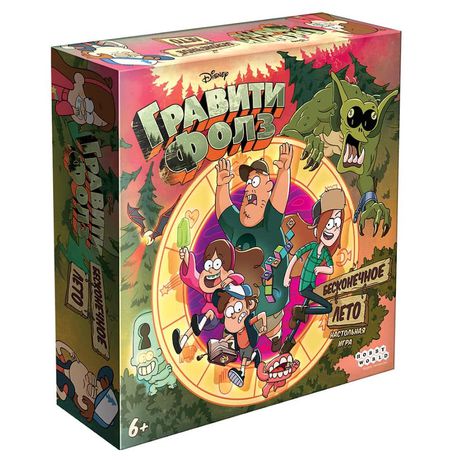 Настольная игра Гравити Фолз. Бесконечное лето