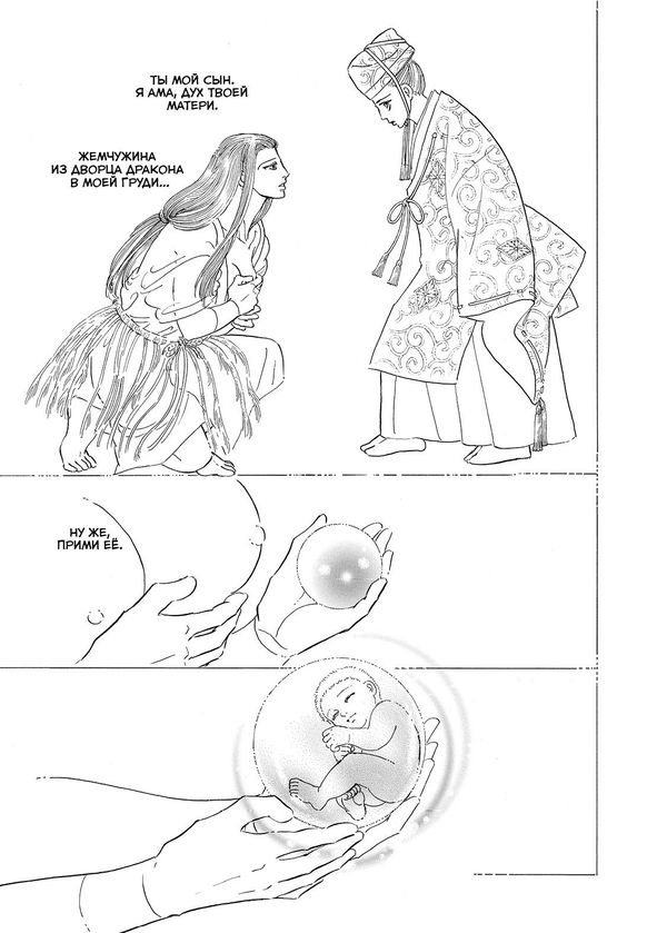 Неопаразит m изображение 2