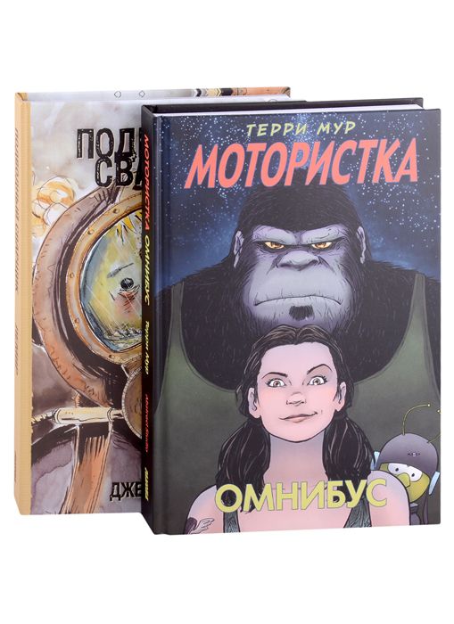 ПТУшники. Омнибус