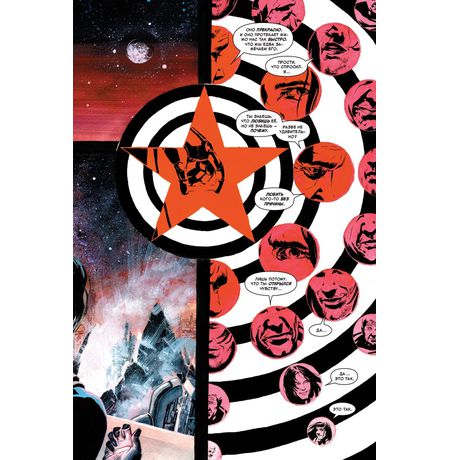 Баки Барнс. Зимний солдат изображение 4