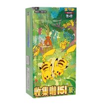 Коллекционные карточки Pokemon - Collect Gathering Slim (151C 4.0) 5 карт лицензия (на китайском)