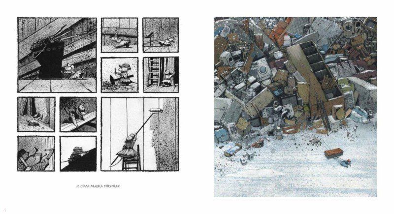 Теремок. Графическая история изображение 3