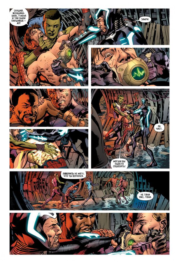 Эра Альтрона изображение 3