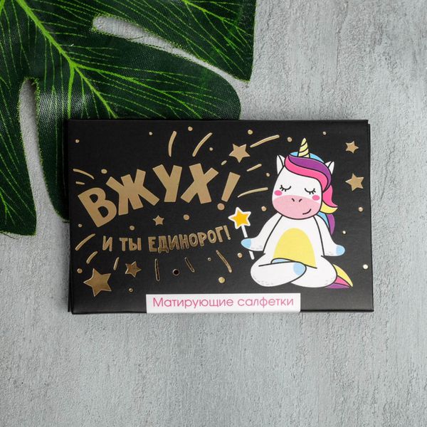 Матирующие салфетки Вжух! для лица