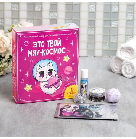 Случайный набор Это твой мяу-космос, косметический