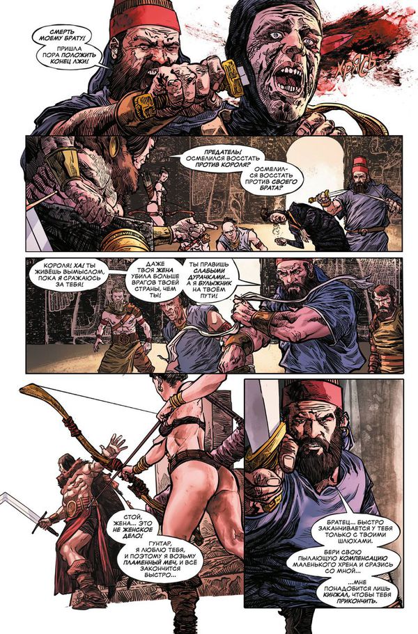 Pantera. Грубая демонстрация силы изображение 4