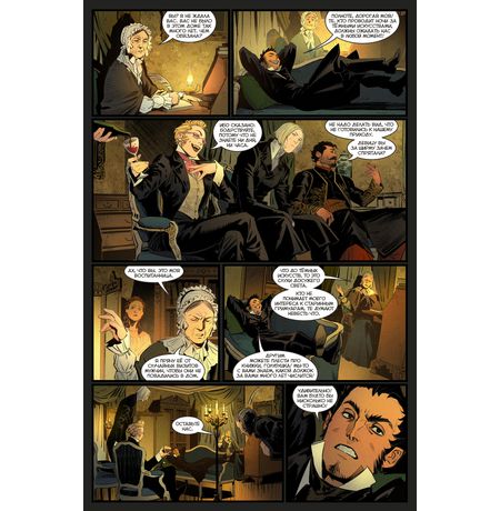 Реки №1. Страха нет изображение 4