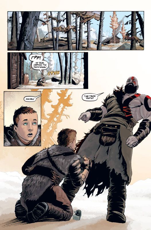 God of war изображение 4