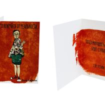 Открытка Кандинский Василий Be lucky!