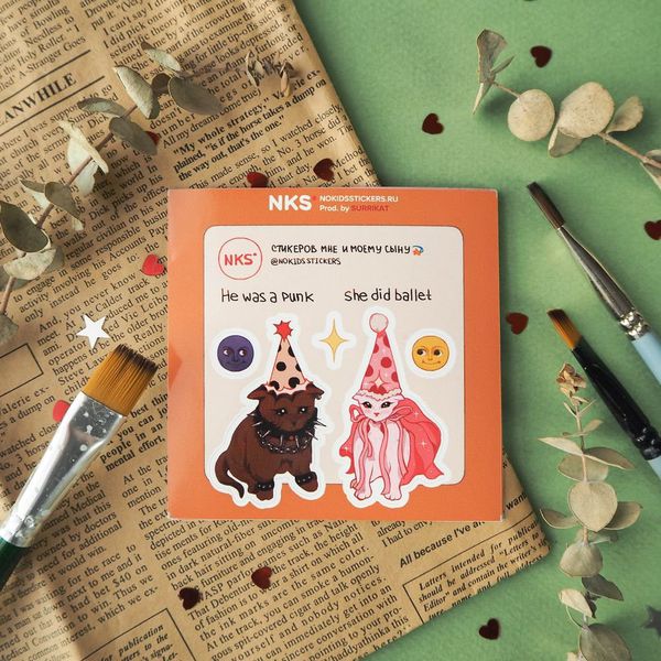 Стикер Котики - Панк и балерина