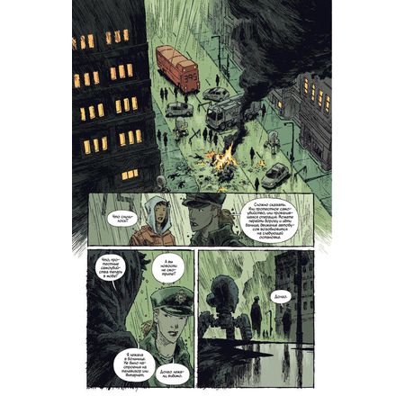 Деревья. Книга 2 изображение 4
