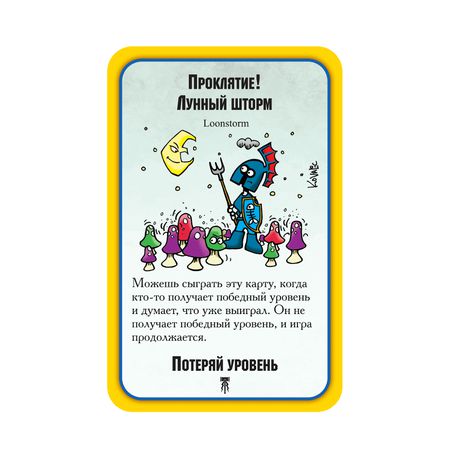Настольная игра Манчкин Warhammer. Age of Sigmar изображение 3
