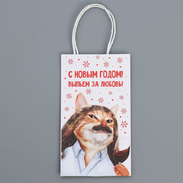 Пакет Выпьем за любовь изображение 2