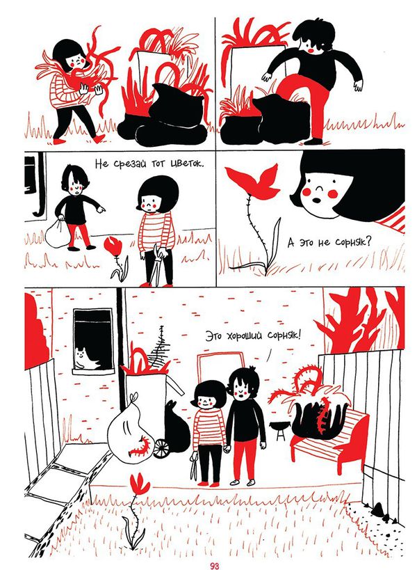 Чмоки (твердый переплет) изображение 3