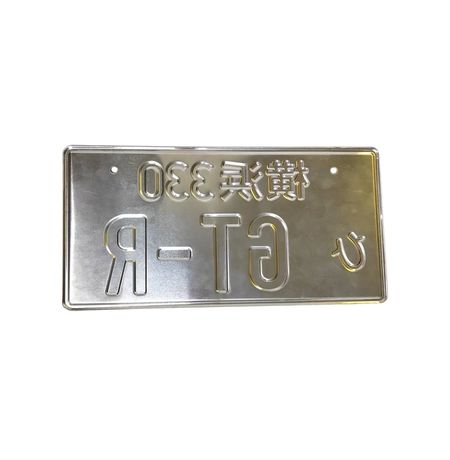Японский номерной знак GT-R 33х16,5 см изображение 3