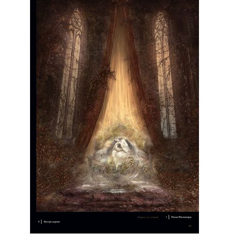 Dark Souls 3: Иллюстрации изображение 8