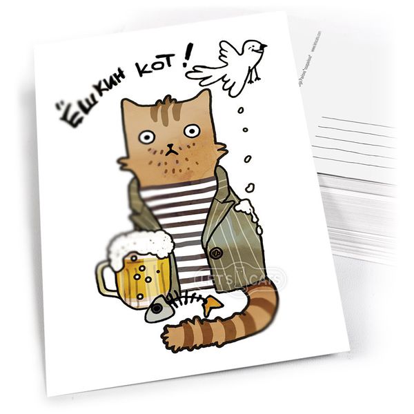 Почтовая открытка Ёшкин кот! Let's Cat