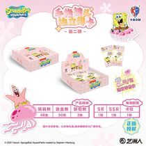 Коллекционные карточки SpongeBob SquarePants Тир 2, 3 штуки в бустере (Губка Боб)