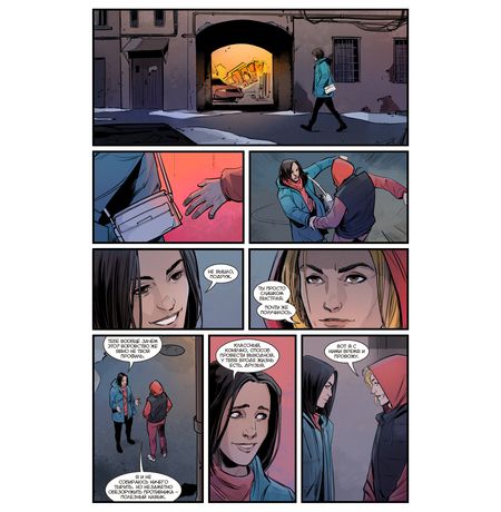 Герои и монстры. Кроссовер. изображение 4