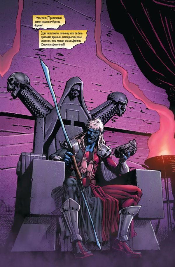 Железный Человек. Том 5. Кольца Мандарина изображение 5