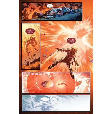 The Rise of Ultraman #1 изображение 4
