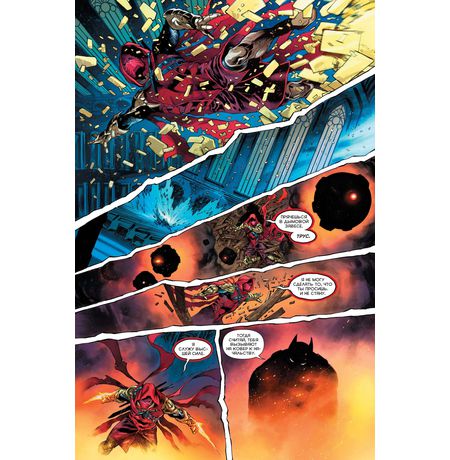 Бэтмен. Detective Comics. Rebirth. Книга 1. Восстание Бэтменов изображение 3