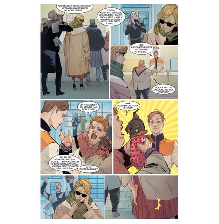 Союзники №21 изображение 3