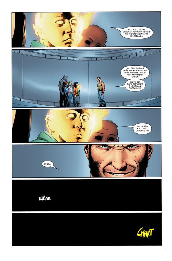 Потрясающие Люди Икс. Полное собрание. Том 2 изображение 2