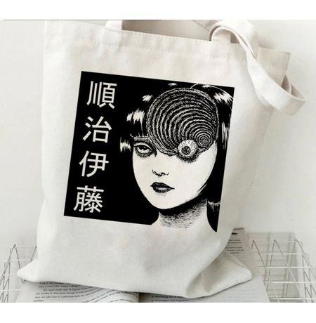 Шоппер Дзюндзи Ито Спираль