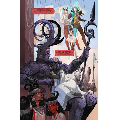 Бесобой. Книга 1. Исход (мягкий переплет) изображение 3