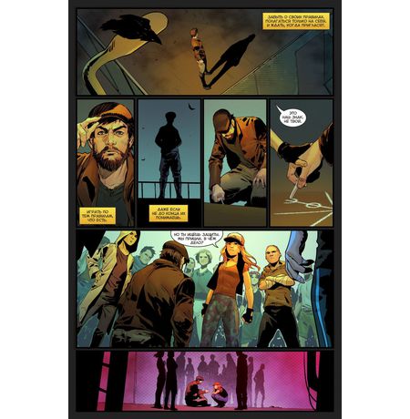 Сборник Игорь Гром. Книга 2. Голодные духи изображение 4