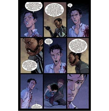 Союзники №33 изображение 2