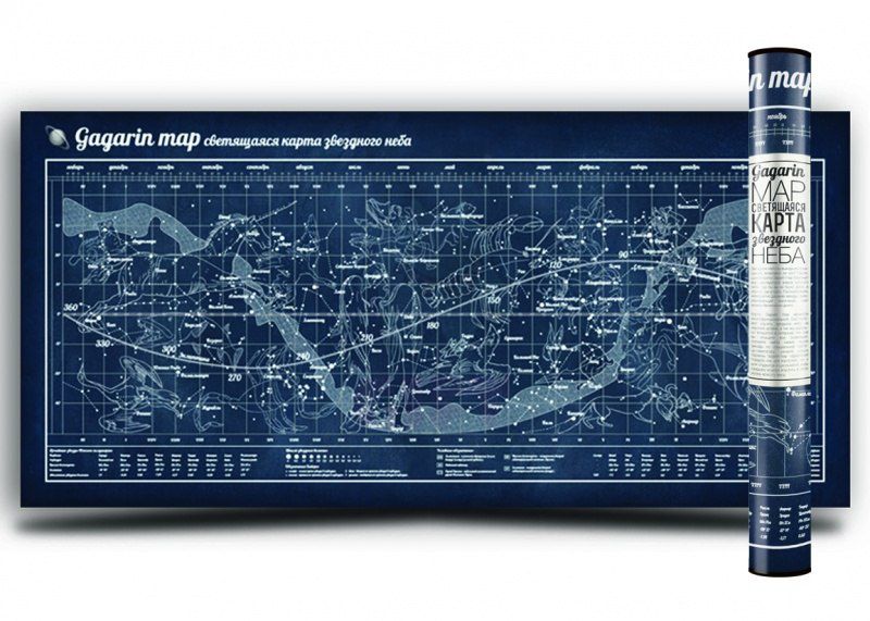 Карта звездного неба Gagarin Map