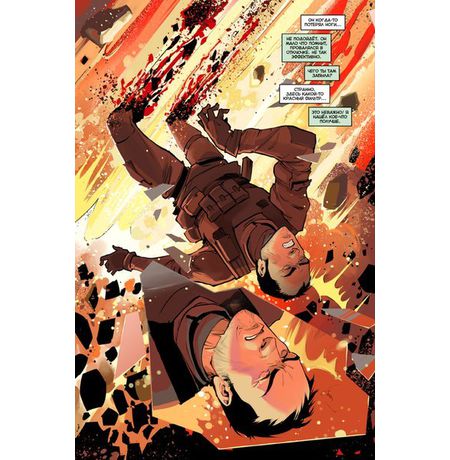 Бесобой №18 (Второе дыхание) изображение 2