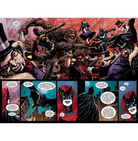 Бэтмен. Detective Comics. Rebirth. Книга 3. Лига Теней изображение 3