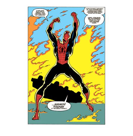 Карнаж. Максимум Резни изображение 2