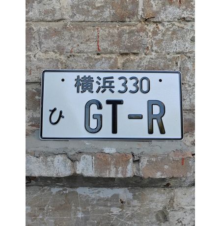 Японский номерной знак GT-R 33х16,5 см