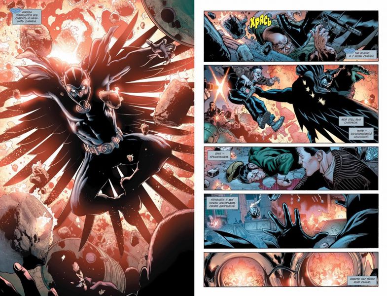 Вечное Зло изображение 3