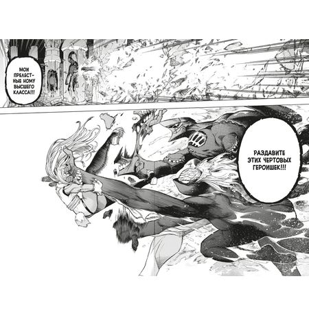 Моя геройская академия. Том 14 изображение 3