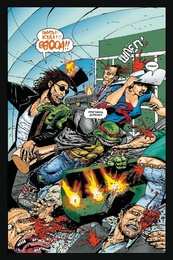 Черепашки-ниндзя: Гора Трупов изображение 2