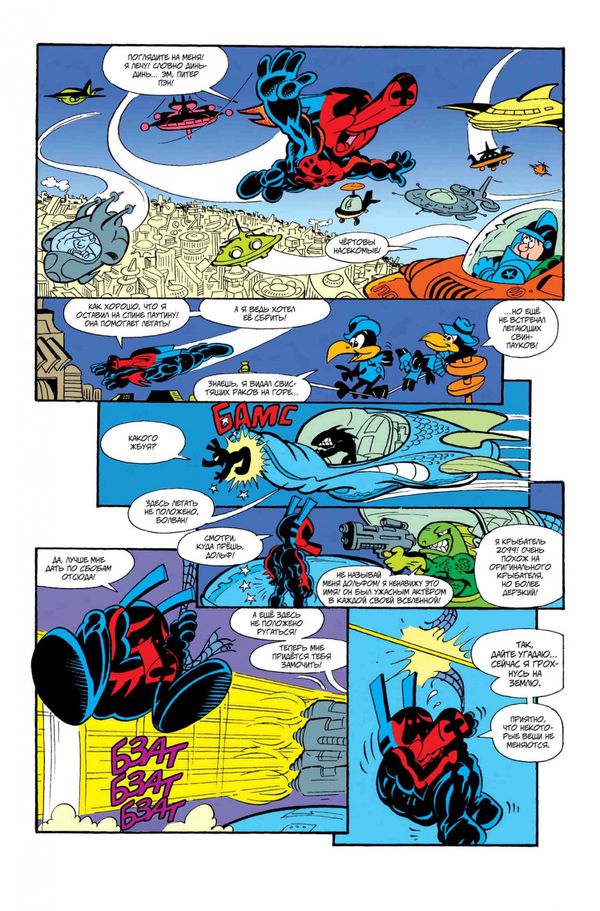 Что за... Свин Паук?! изображение 4