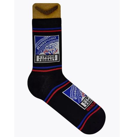 Носки Беломорканал (размер 40-45), BOOOMERANGS