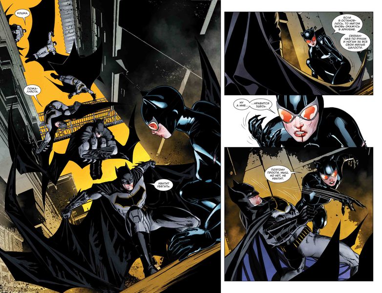 Бэтмен Rebirth. Книга 2. Я - Самоубийца изображение 4