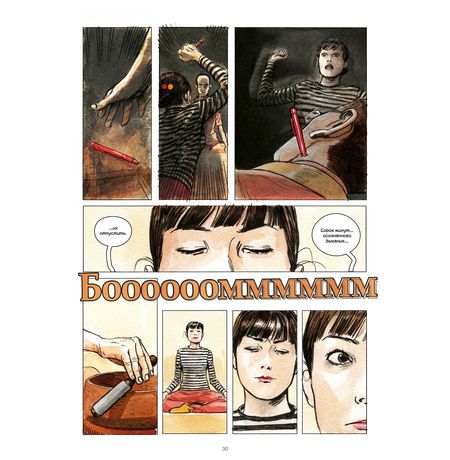 Нао Браун (твердый переплет) изображение 3