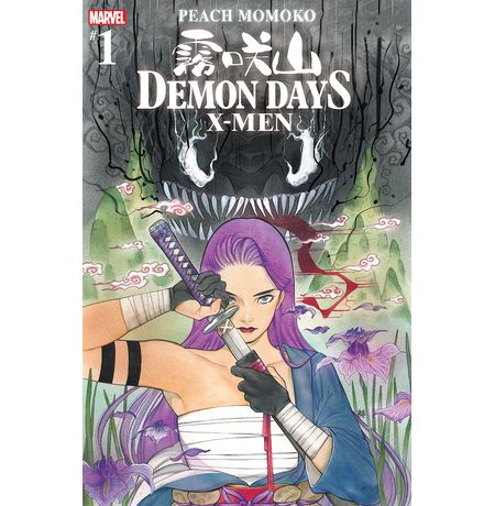 Demon Days X-Men #1 (2021) by Peach Momoko